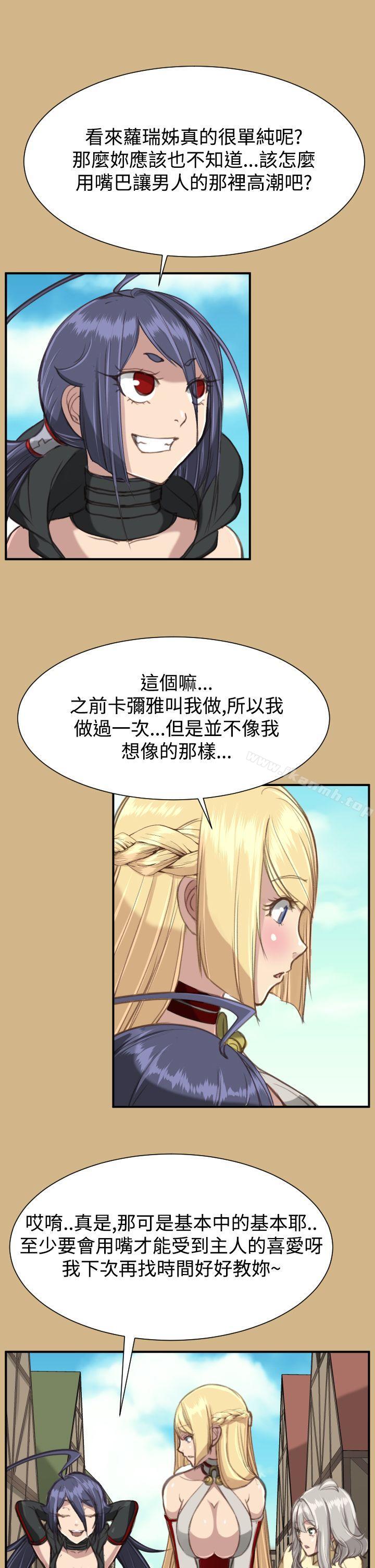 第25话 - 第18.jpg页