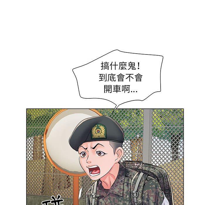 第5話 - 第111.jpg页