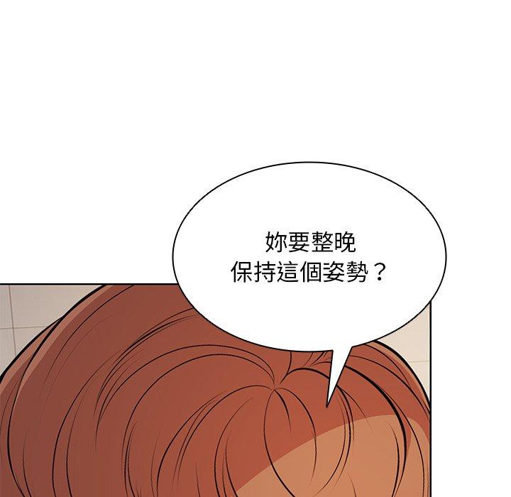 第27话 - 第13.jpg页