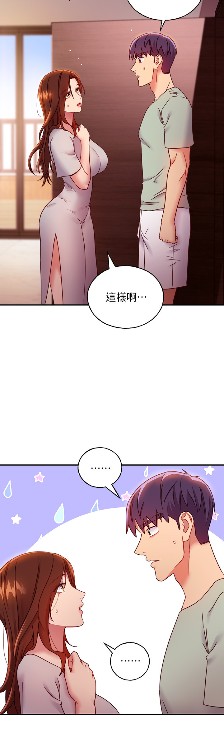 第61話-被女王靜恩召喚的碩宇 - 第23.jpg页
