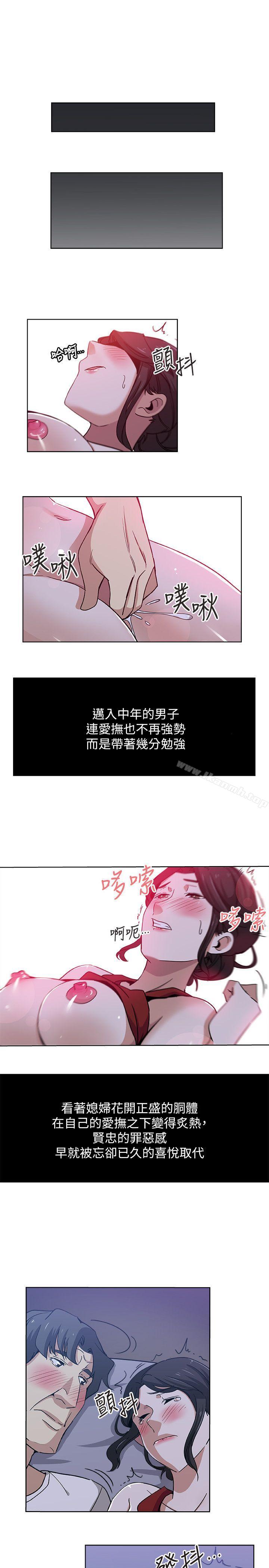 第8話-少婦的肌膚 - 第22.jpg页