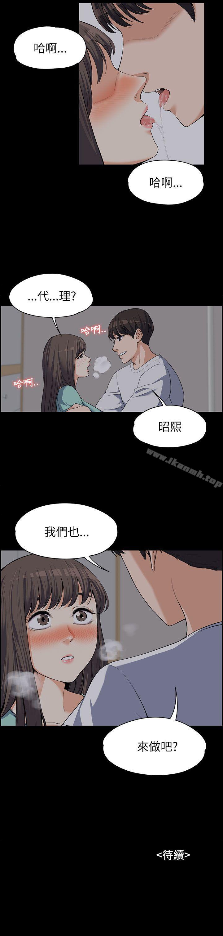 第8話 - 第27.jpg页