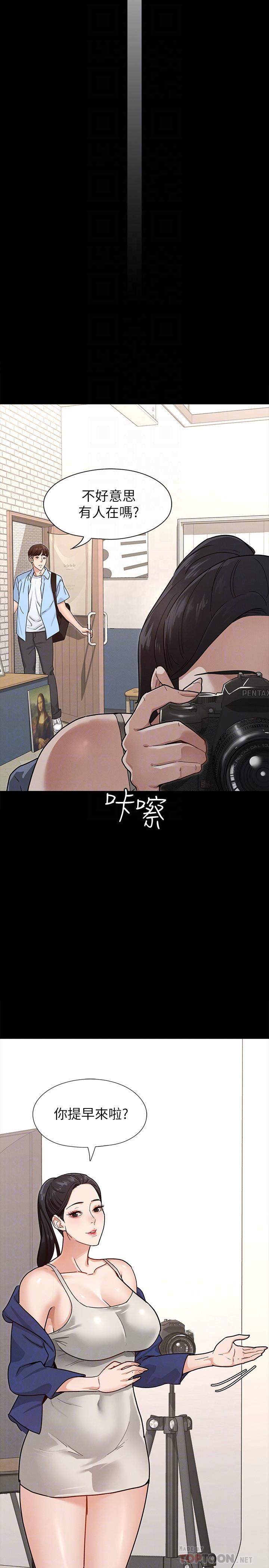 第6話-看不出來你這麼兇猛 - 第16.jpg页