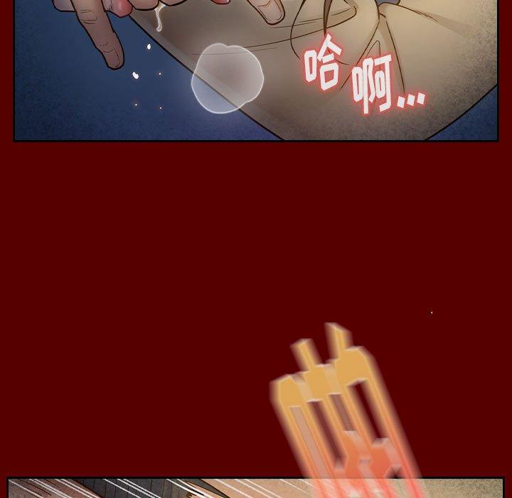 第28话 - 第60.jpg页