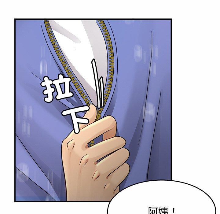 第3话 - 第207.jpg页