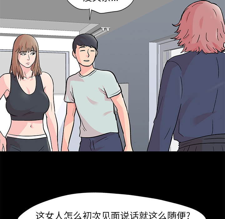 第62话 - 第24.jpg页