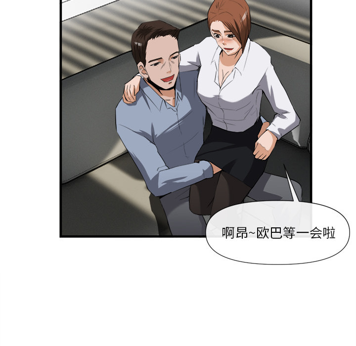 第 25 话 - 第64.jpg页