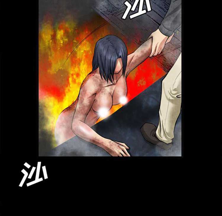 第 20 话 - 第16.jpg页