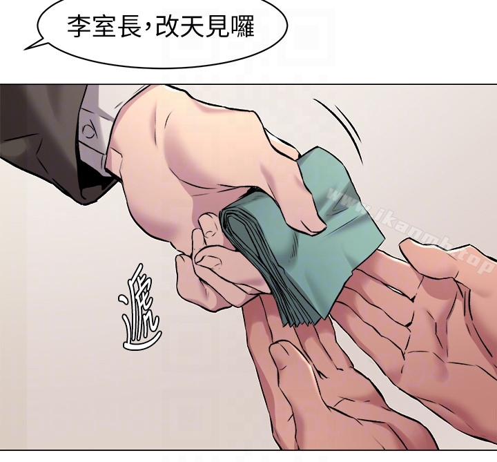 第62話-驚人的提議 - 第15.jpg页