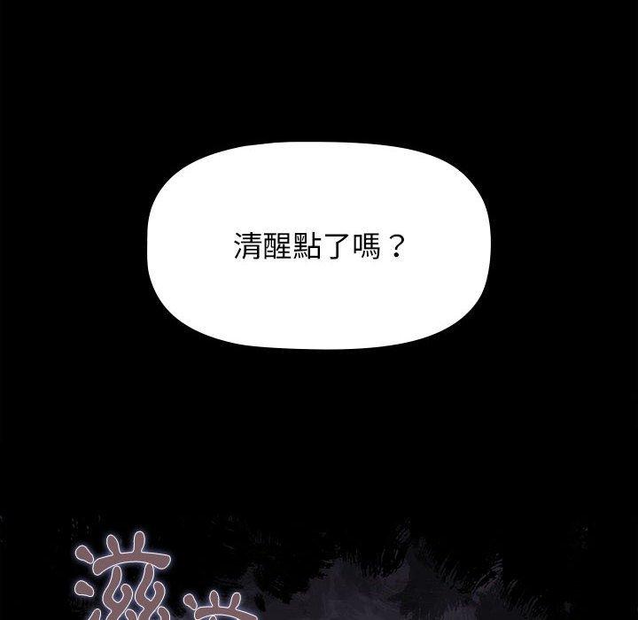 第35话 - 第50.jpg页