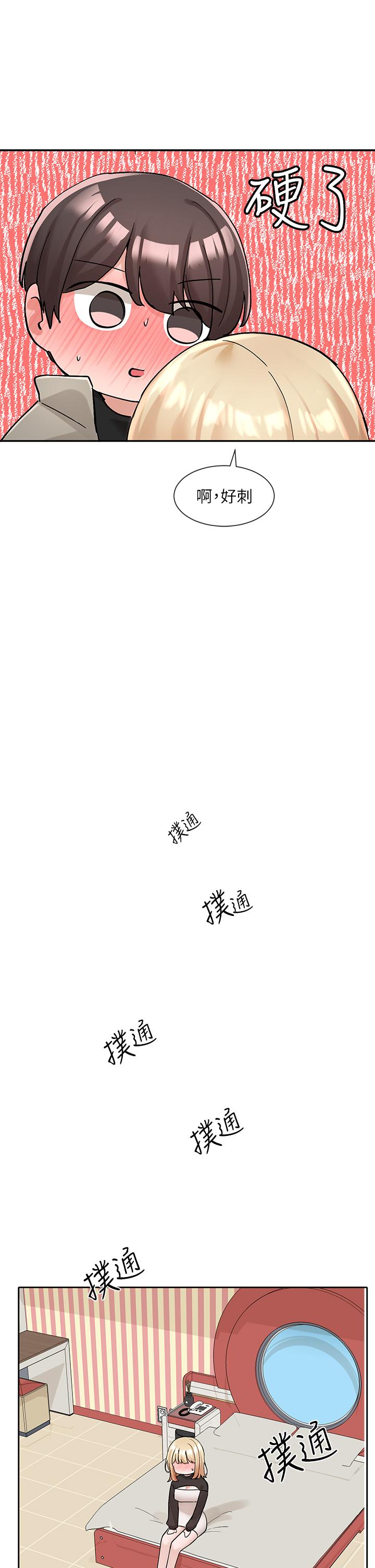 第115话-我要你抱抱 - 第36.jpg页