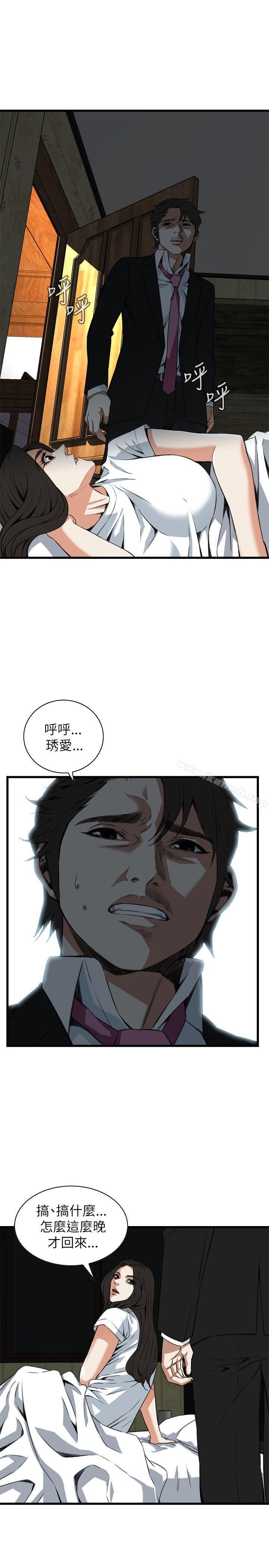 第97話 - 第24.jpg页
