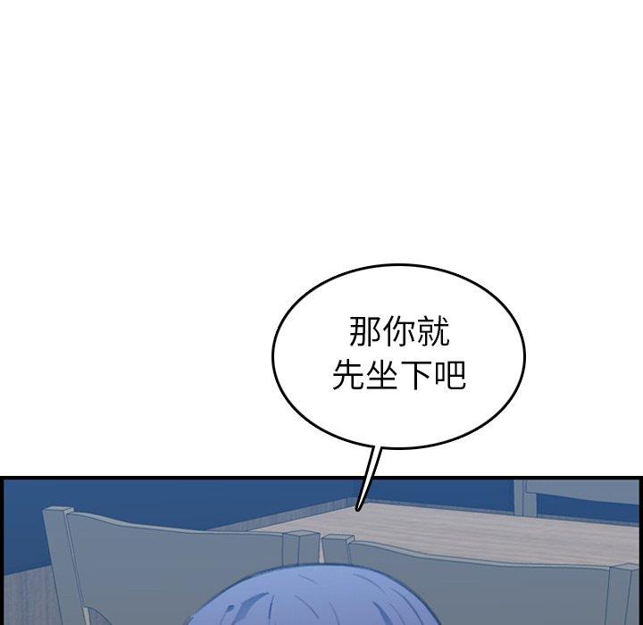 第26话 - 第76.jpg页