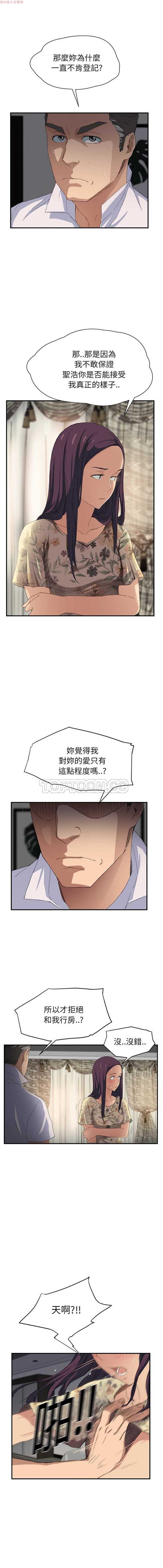第 12 话 - 第14.jpg页