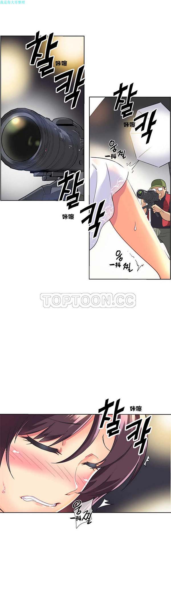 第 3 话 - 第7.jpg页