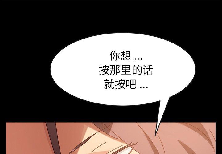 第17话 - 第1.jpg页