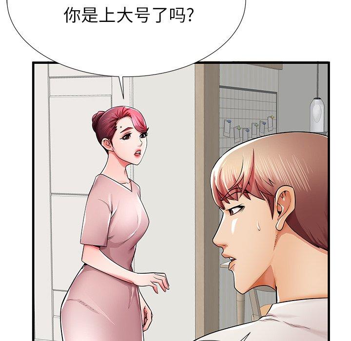 第35话 - 第85.jpg页