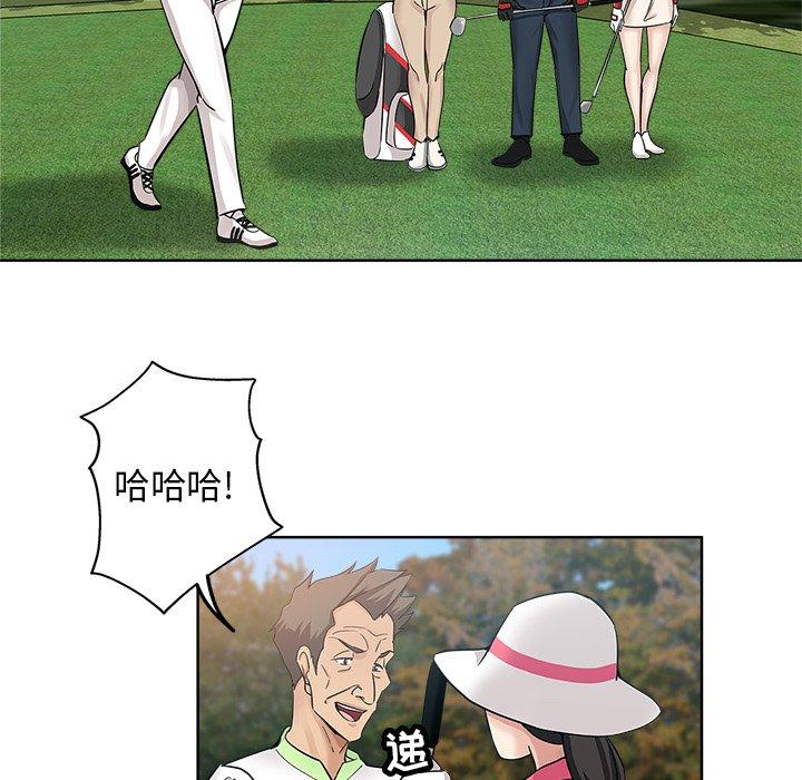 第 13 话 - 第71.jpg页