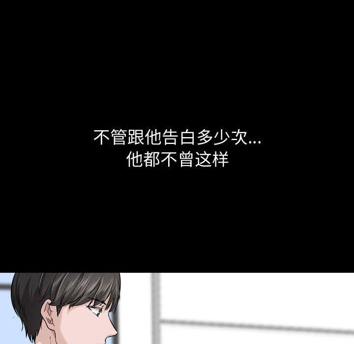 第 27 话 - 第189.jpg页