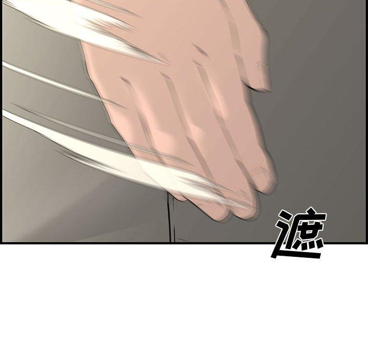 第 24 话 - 第110.jpg页