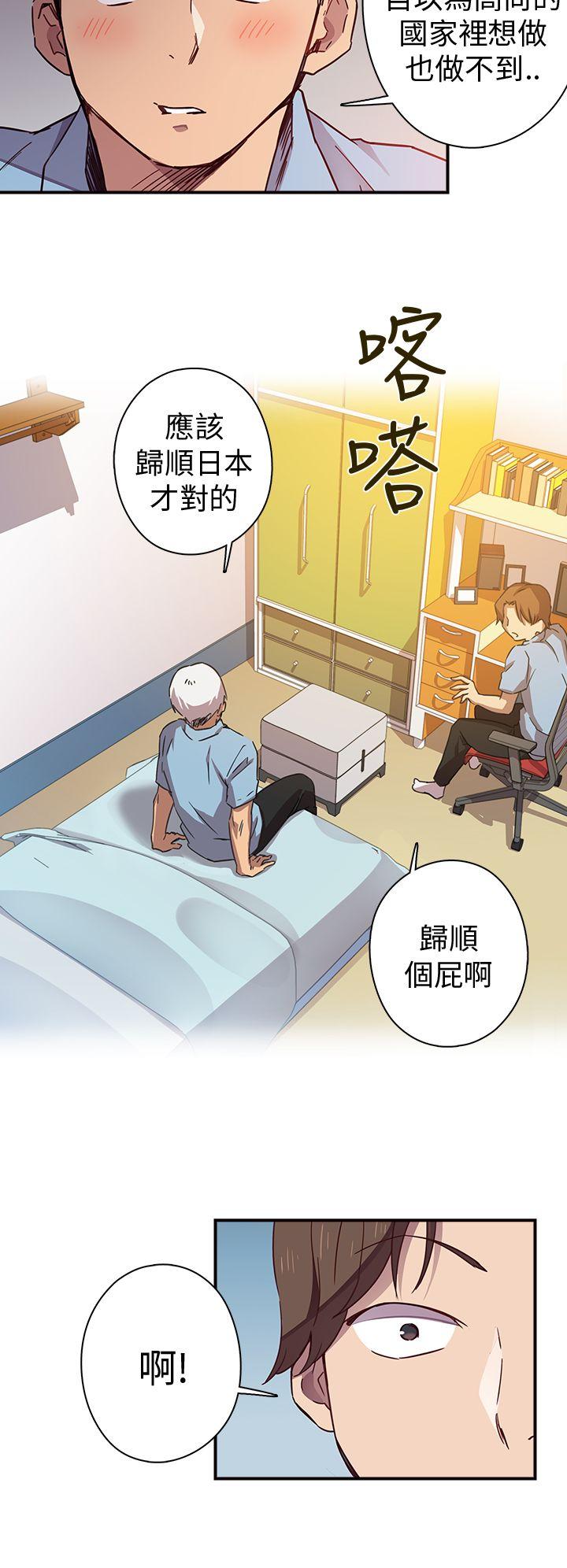 第 1 话 - 第8.jpg页