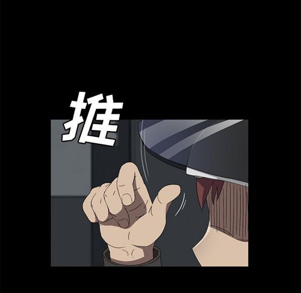 第 39 话 - 第32.jpg页