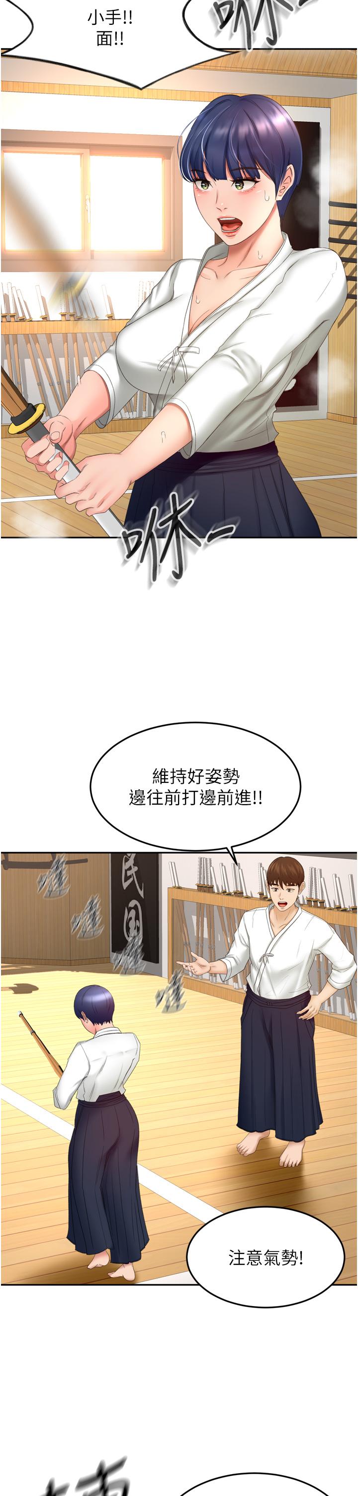 第58話-石頭跟姐感覺不對勁 - 第8.jpg页