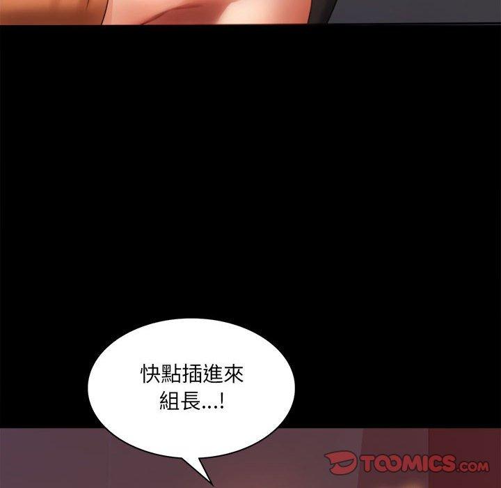 第6话 - 第141.jpg页