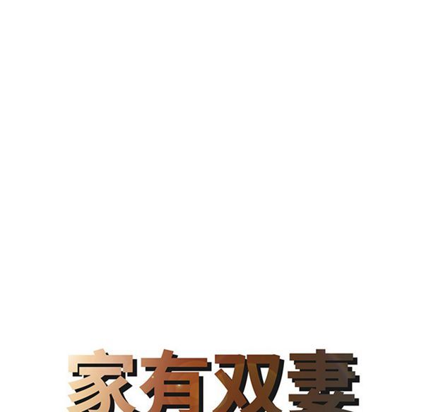 第 16 话