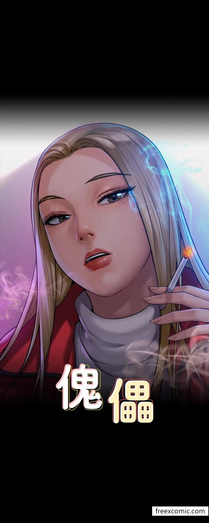 第306话-被野兽凌虐的地方妈妈 - 第5.jpg页
