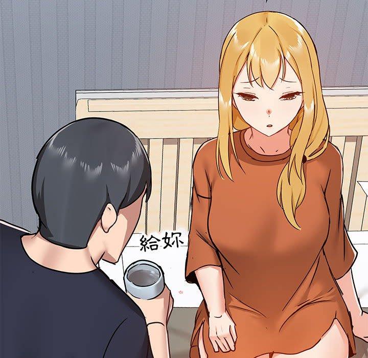 第29話 - 第86.jpg页