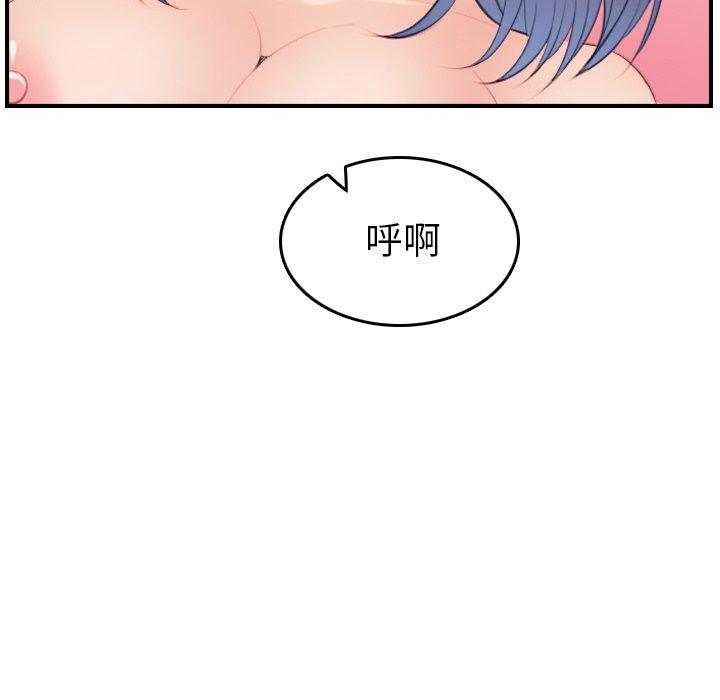 第27話 - 第118.jpg页