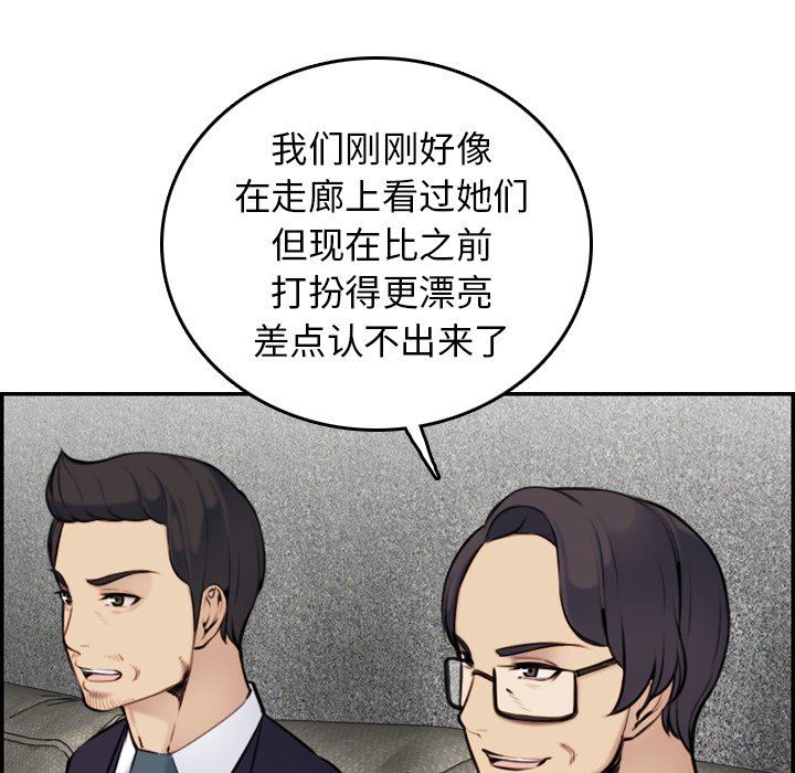 第5话 - 第7.jpg页