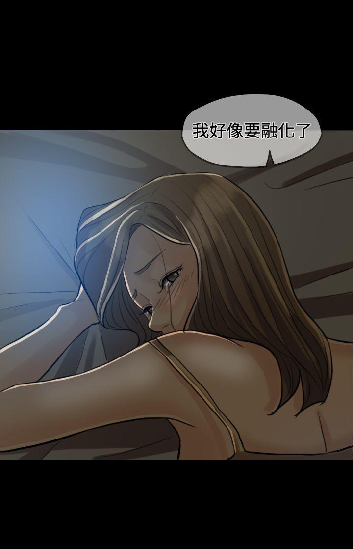 第 1 话 - 第15.jpg页