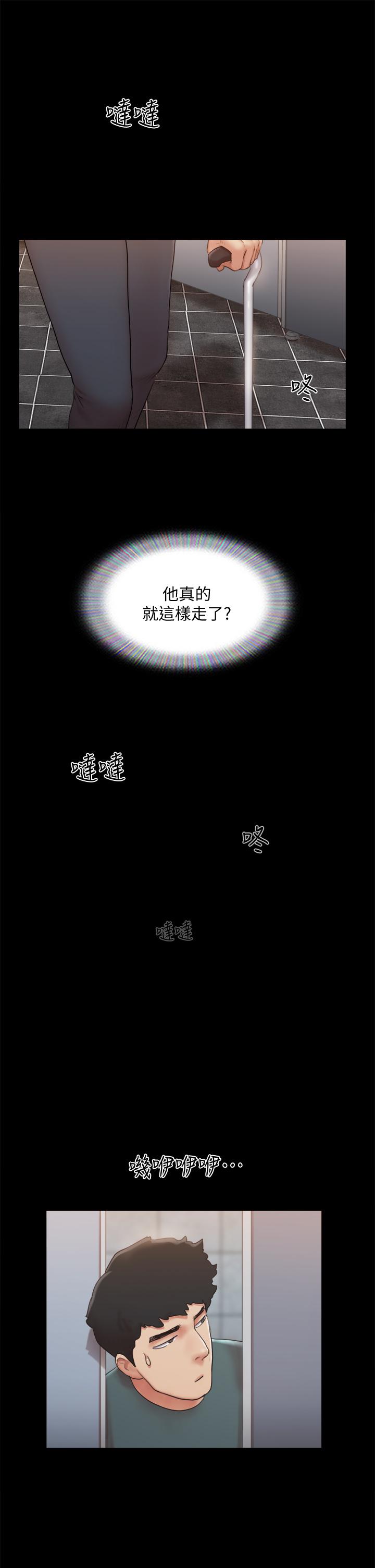 第129話-徹底被馴服的感覺 - 第24.jpg页