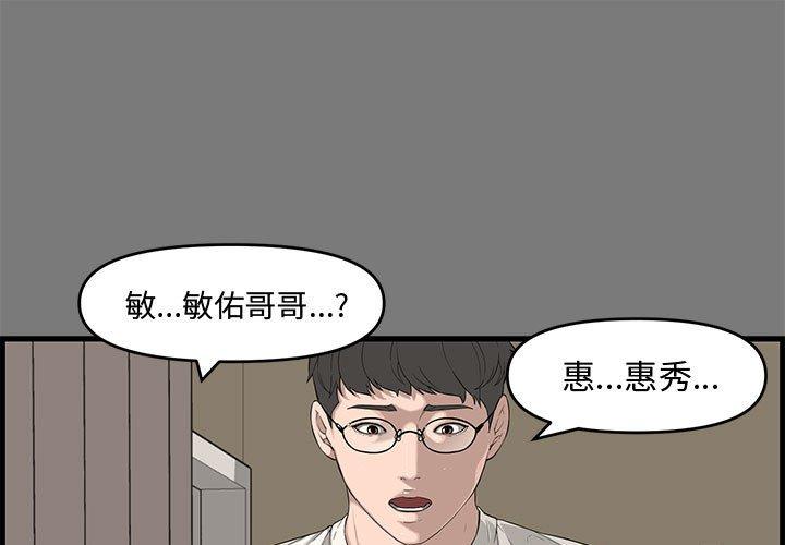 第 15 话 - 第1.jpg页
