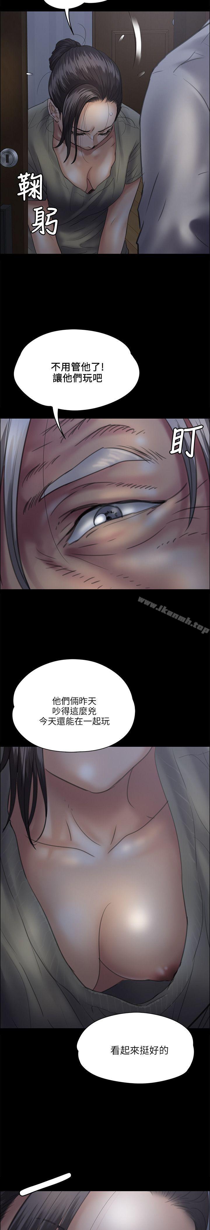 第33話 - 第5.jpg页