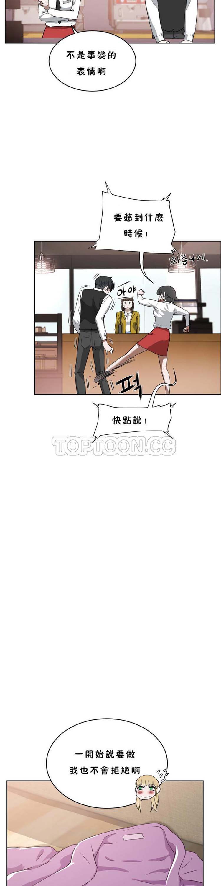 第 18 话 - 第22.jpg页