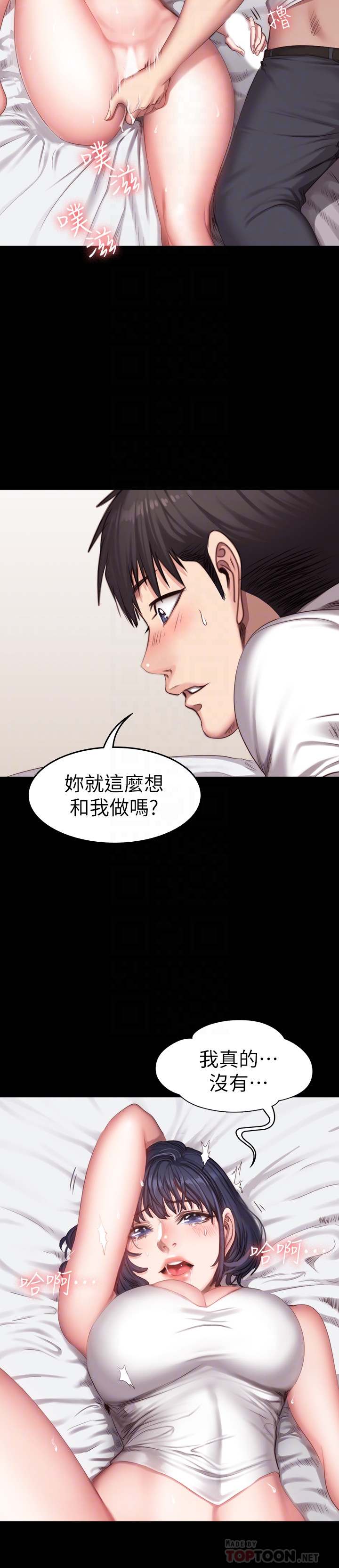 第22話-以晨，我知道妳也想要 - 第19.jpg页