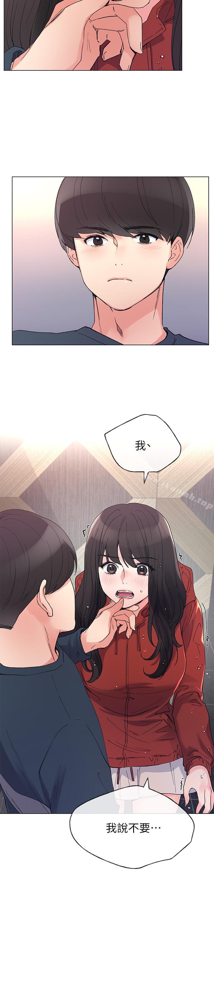 第45話-純情的一面 - 第24.jpg页