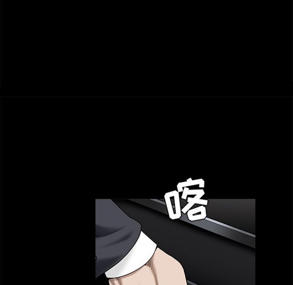 第 54 话 - 第20.jpg页