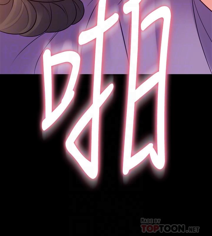 第66话 越来越相爱 - 第16.jpg页