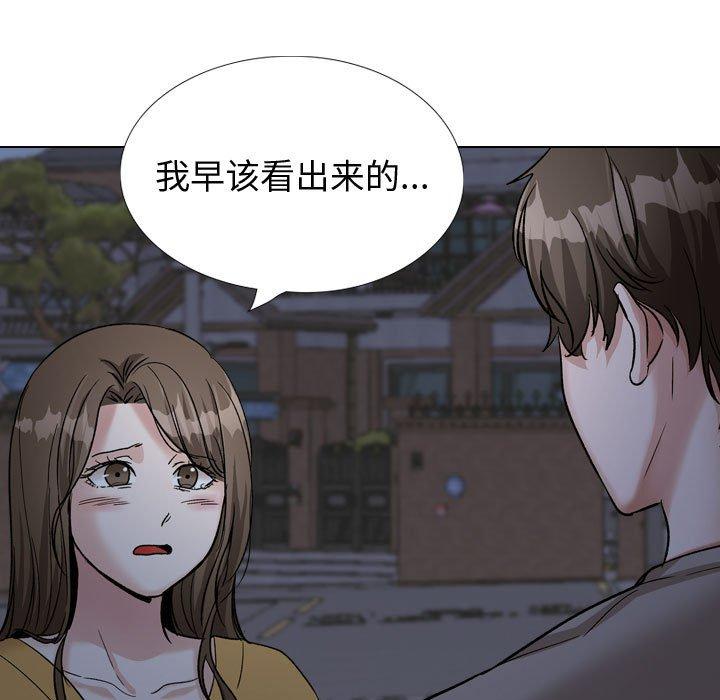 第 39 话 - 第229.jpg页