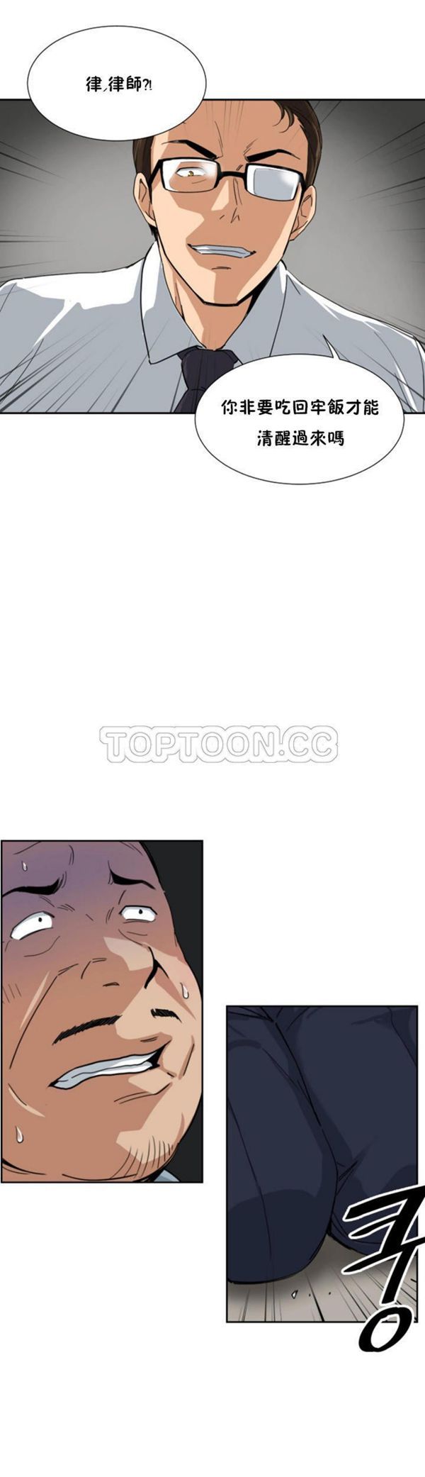 第 37 话 - 第26.jpg页