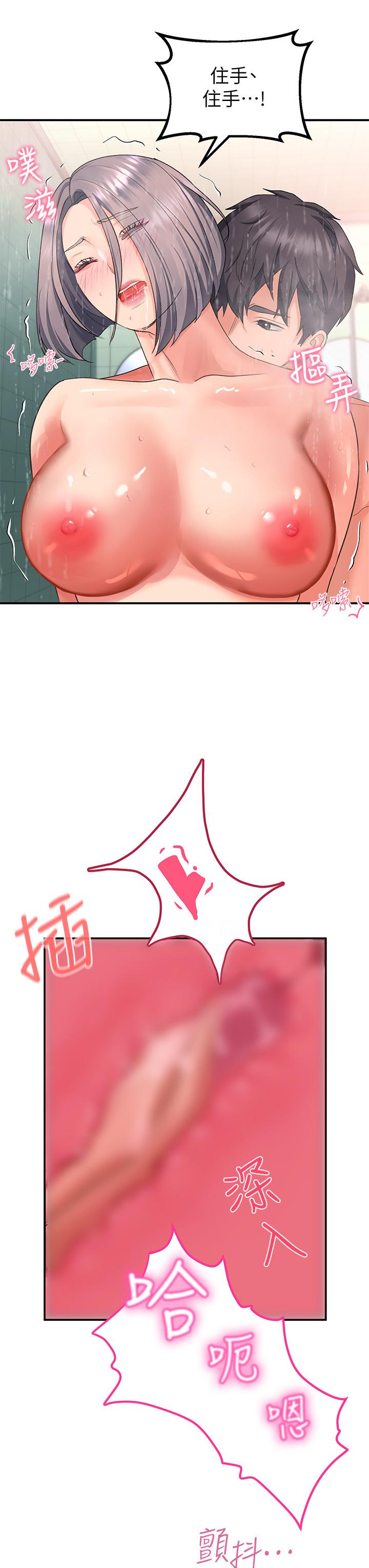 第16话-把前女友摳的不要不要 - 第38.jpg页
