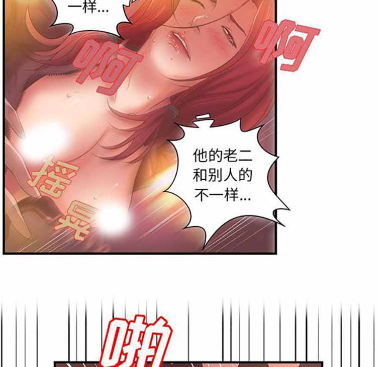 第 6 话 - 第10.jpg页