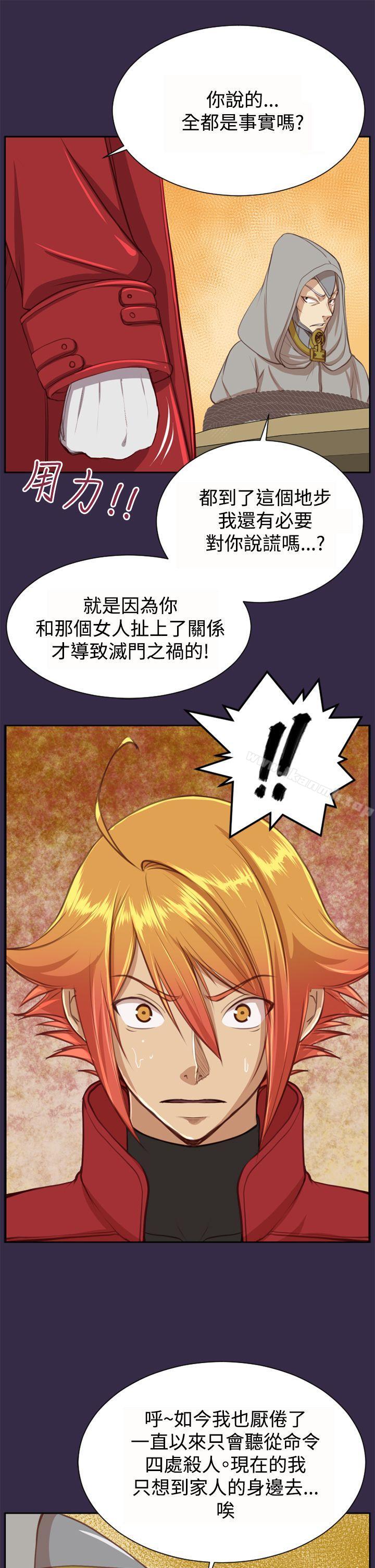 第47话 - 第33.jpg页