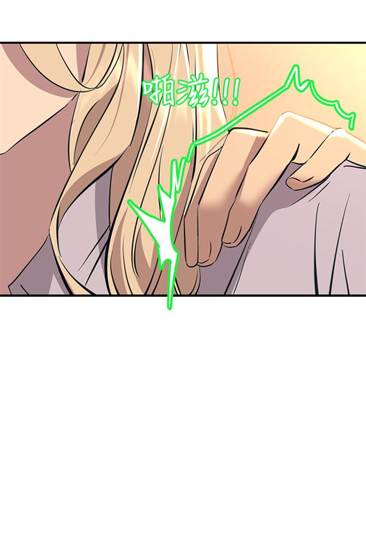 第14話-被硬來的感覺好爽 - 第29.jpg页