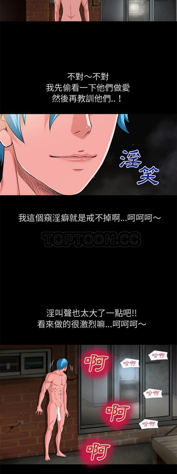 第 58 话 - 第13.jpg页