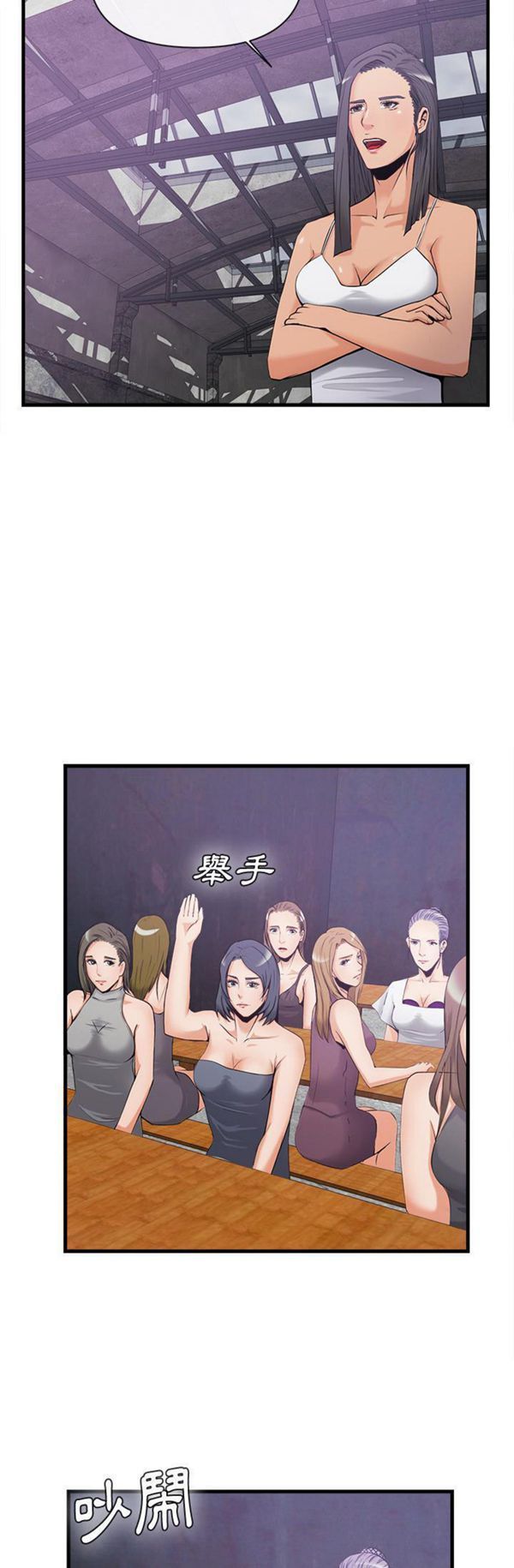 第 35 话 - 第4.jpg页